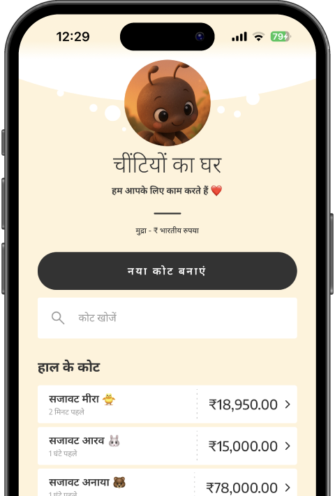Kwota iPhone