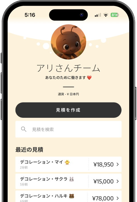 Kwota iPhone